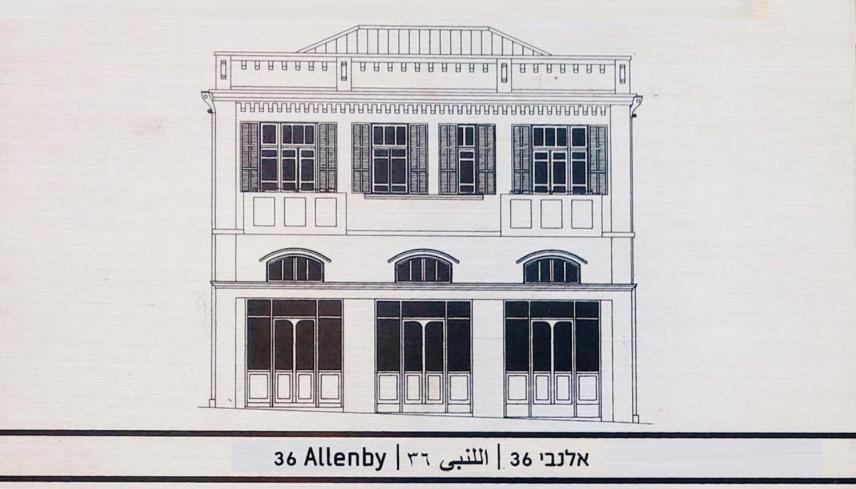 Beautiful Apartment In تل أبيب المظهر الخارجي الصورة